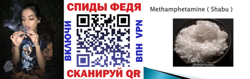 darknet состав  Сунжа  Амфетамин Розовый 