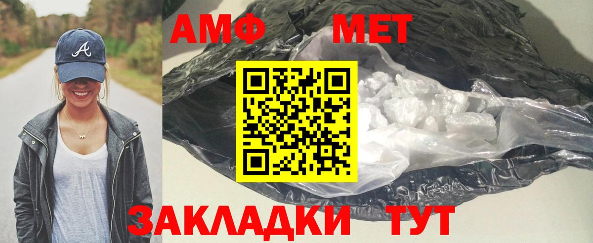 ГАШ  Вход с VPN  Каннабис  COCAIN  Сунжа  Мефедрон  