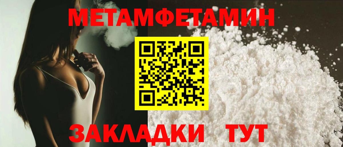 АМФЕТАМИН 97%  Вход с VPN  Сунжа 