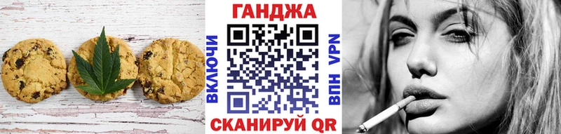 Еда ТГК конопля это телеграм Сунжа купить наркотики сайты