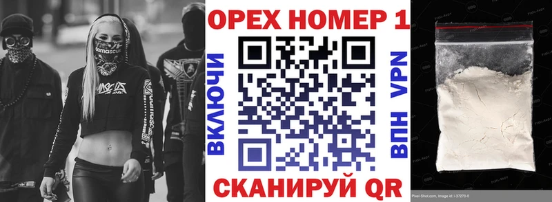 КОКАИН FishScale МЕГА как зайти Сунжа