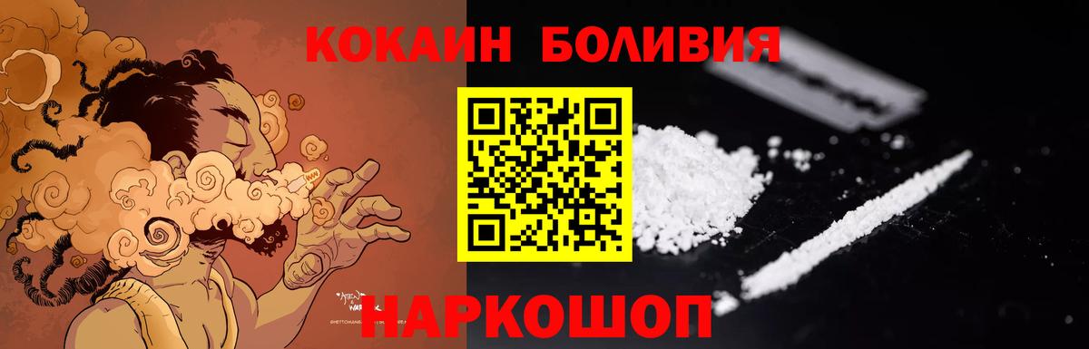 Сунжа  Кокаин Эквадор  COCAIN 98%  сколько стоит  Вход с VPN 
