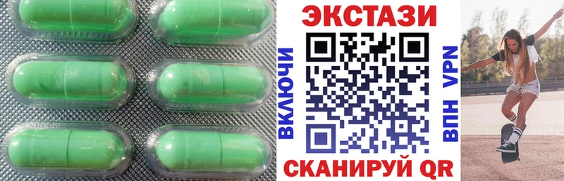kraken ссылки  Сунжа  Ecstasy Punisher  где продают  