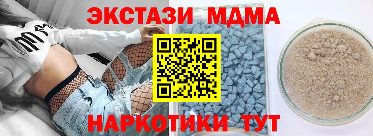 Ecstasy  ЭКСТАЗИ диски  где можно купить наркотик  Сунжа  Ecstasy mix  Вход с VPN 