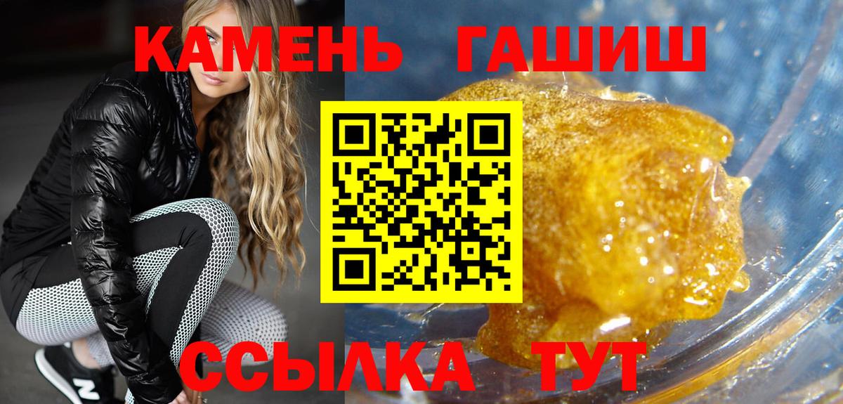 ГАШ AMNESIA HAZE  Вход с VPN  Сунжа 