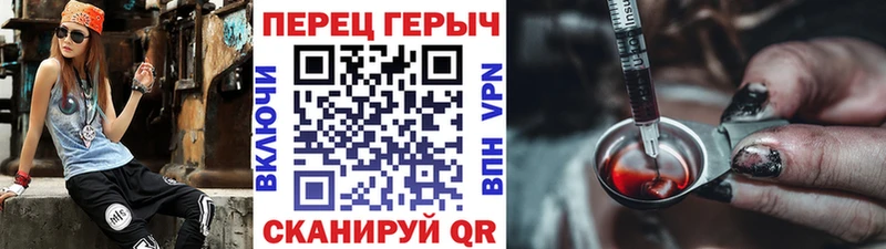ГЕРОИН афганец  Сунжа 