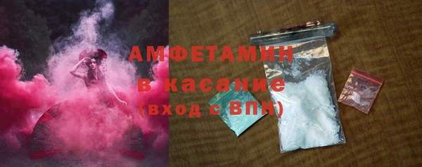 мяу мяу кристалл Алзамай