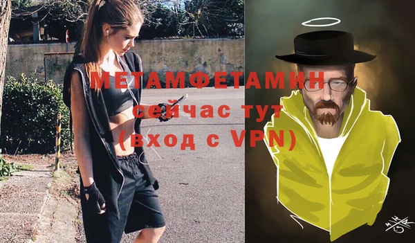 эйфоретик Лихославль