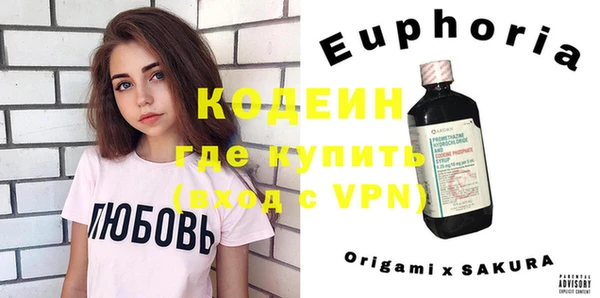 мяу мяу кристалл Алзамай