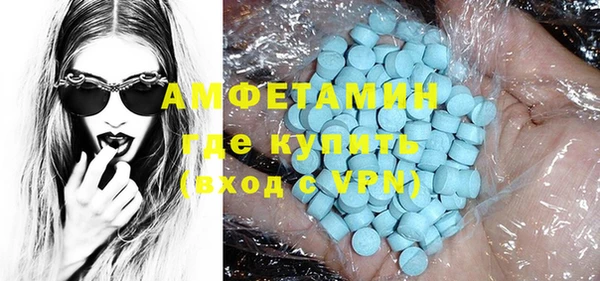 мефедрон мука Алексеевка
