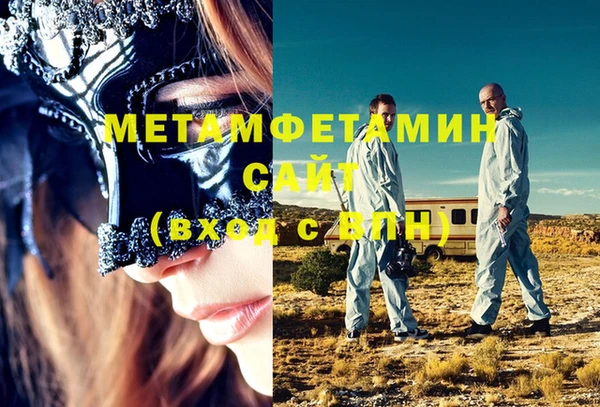 мефедрон мука Алексеевка
