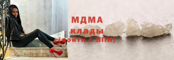 мяу мяу кристалл Алзамай