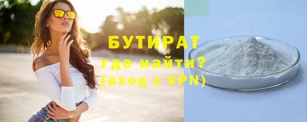 шишки Лиски
