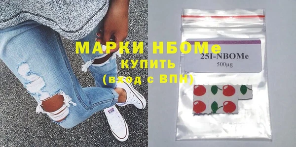мефедрон мука Алексеевка