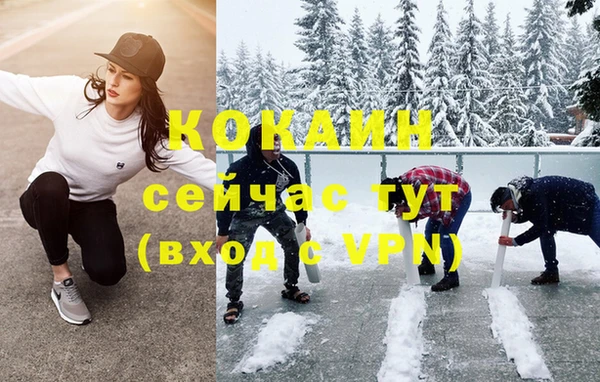 мяу мяу кристалл Алзамай