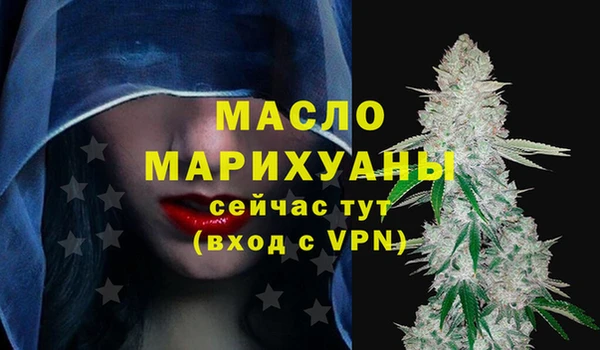 шишки Лиски