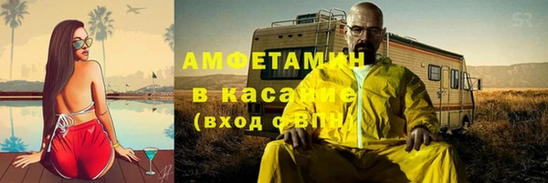 мефедрон мука Алексеевка