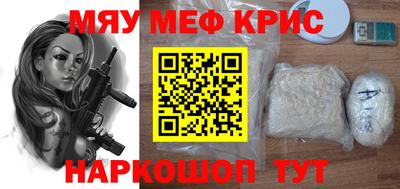 гашишное масло Комсомольск-на-Амуре