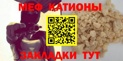 стафф Конаково