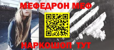 стафф Конаково