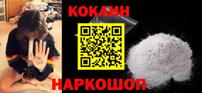 стафф Конаково