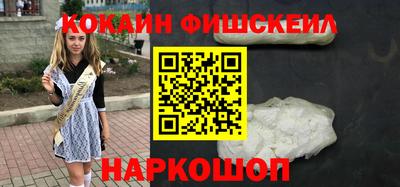 гашишное масло Комсомольск-на-Амуре