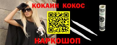 стафф Конаково