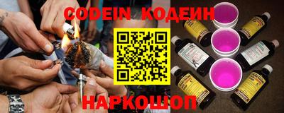 эйфоретик Коммунар