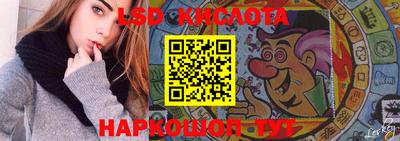 эйфоретик Коммунар