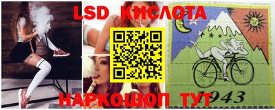 стафф Конаково