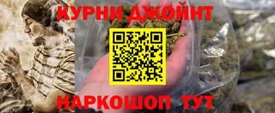 стафф Конаково