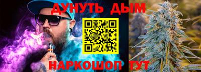 гашишное масло Комсомольск-на-Амуре
