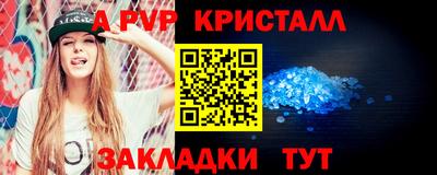 гашишное масло Комсомольск-на-Амуре