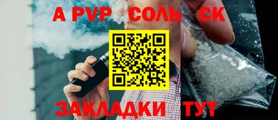 стафф Конаково