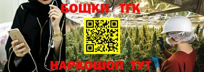 стафф Конаково