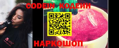 стафф Конаково