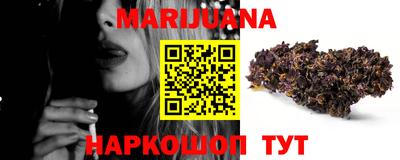 прущие крисы Славгород