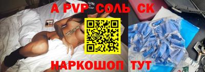 гашишное масло Комсомольск-на-Амуре