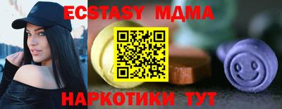 гашишное масло Комсомольск-на-Амуре