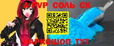 стафф Конаково