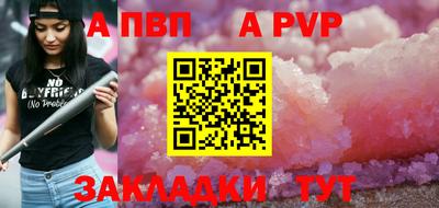 стафф Конаково