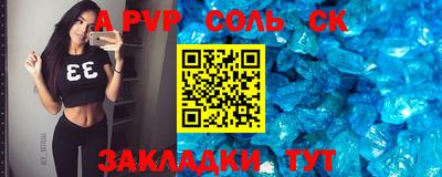 гашишное масло Комсомольск-на-Амуре