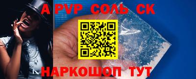 стафф Конаково