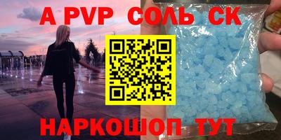 стафф Конаково