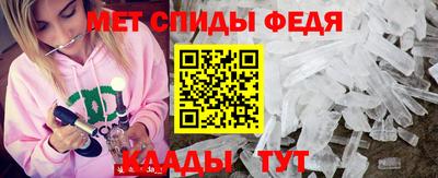 стафф Конаково