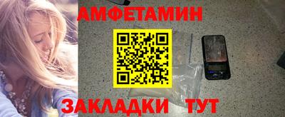 стафф Конаково
