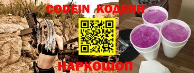 эйфоретик Коммунар