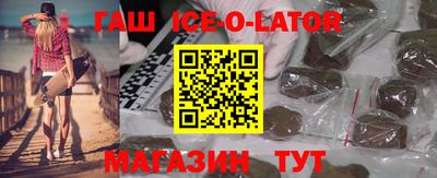 эйфоретик Коммунар
