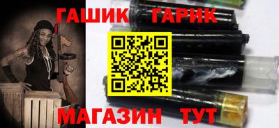 стафф Конаково