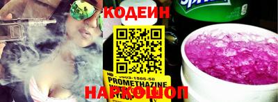 эйфоретик Коммунар